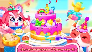https://cdn-icon.bluestacks.com/qvFt7ClTwDF2HqsmqIGwThCfLEhymg3os11_nGdBEfWEze2_CItagJC93suBBiLoJBsL
