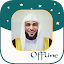 Maher Al Mueaqly - Full Offline Quran MP3