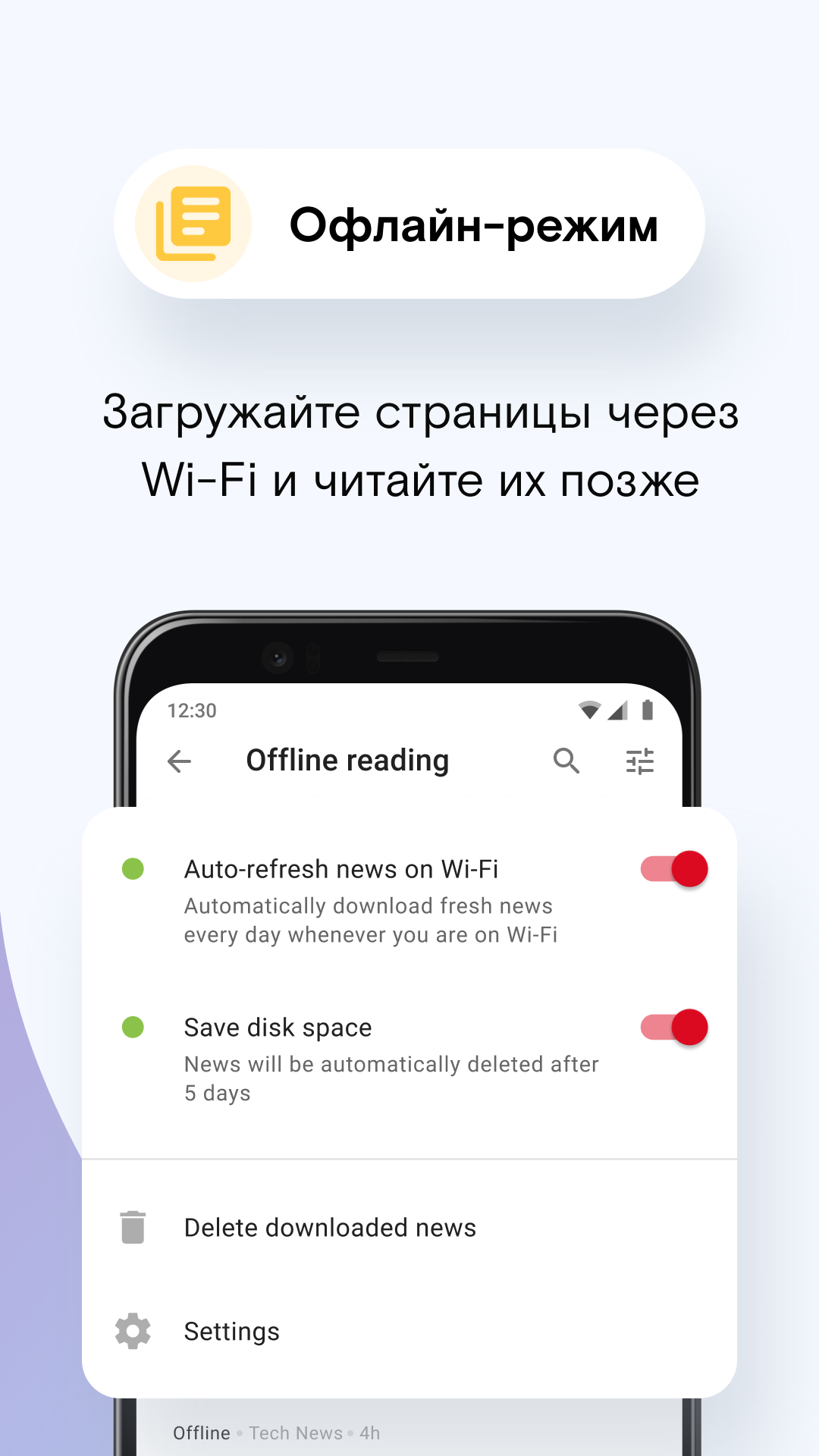 Скачайте и запустите Браузер Opera Mini на ПК или Mac (Эмулятор)