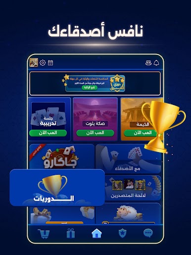 https://cdn-icon.bluestacks.com/r9HQwoO7wnGoZihlrGUhro5mPoo5ntM_KJnrUlvNA3O9srd-dfQEKLPG07FddPWq7Tis-CfOhCn3xbQULNqPoQ