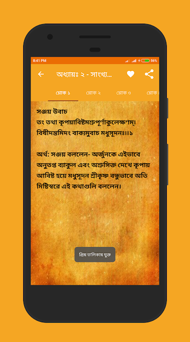 https://cdn-icon.bluestacks.com/rCQfh_lqwEXccWFbBkwciJvAi7RF-IMcaeQyglOvGwCbF6HkXNyUW1U1qr1DsFe0BuVyuPf1XWno4zaDsRIlBA