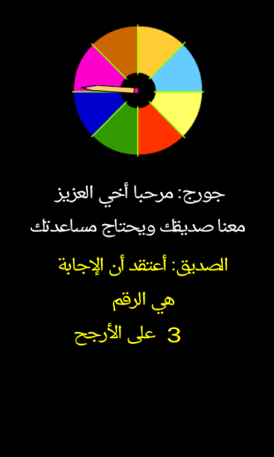 https://cdn-icon.bluestacks.com/rCWpT-YiWW1CM1JtjxG0YIAeDF1zt5mh5eIYUCeuZ2pZJE2dNJNl9cA5G_gjYQpVyvTYal4hBADDblsLRMQ-GQ