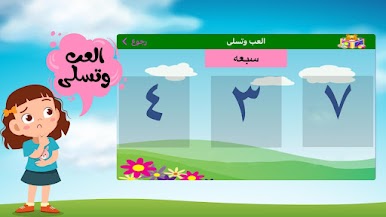 https://cdn-icon.bluestacks.com/rCbo7ejZQ3x-xR5oP88ACeVB--8pPXhuW4UmO5MLFb3uS8cJPH6LwG8PpkLc-UQFOU-CqAKtlvGMp3et1roRQjM