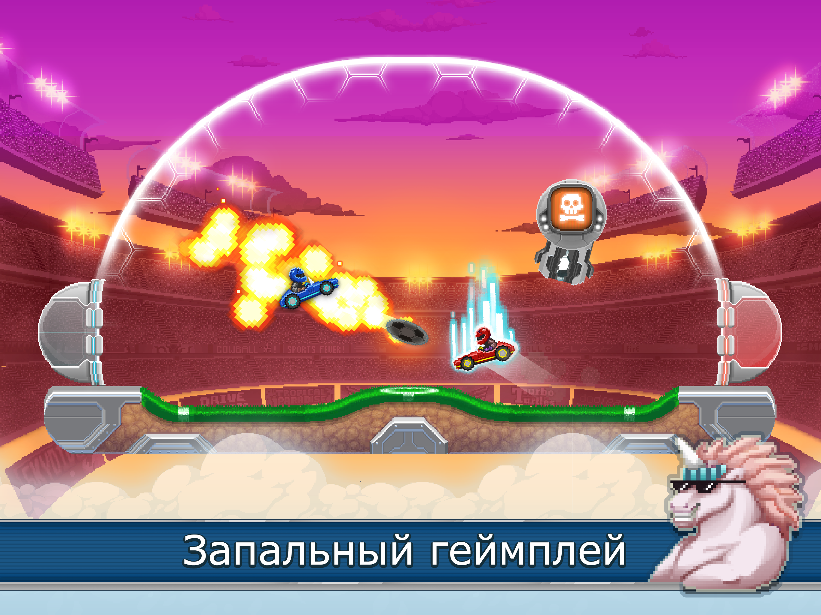 Скачать и играть в Drive Ahead! Sports на ПК или Mac с (Эмулятор)