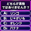 Word Trivia - ワードクイズゲーム