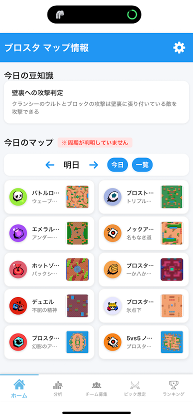 https://cdn-icon.bluestacks.com/rUCT0nQhWfRItyG8zGJ6SZlDsgh6tUXDtZeZ0rFNYanHk5Agnj-dHofPgMcv6GJRdc-cIfAw0oe6OqcwE6yGng