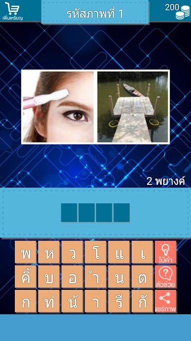 https://cdn-icon.bluestacks.com/rUPZnkh0pM2mdJLSMVmoNN335v2SVP2QhriybZCMDH_3XxAcUxrseWATlIaWiqAE9faXeP1H-cNgjNVt0xRP