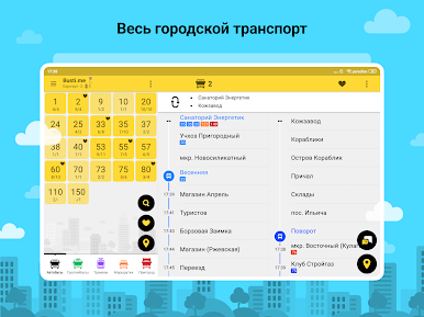 https://cdn-icon.bluestacks.com/rUt2hc0MVVMWrcvOtFwCVbL5M2R5pAvDV7pFMkrJmrUO0C4ZNYFWp59z2hdBWldE2i0RSapplvkD99q9WRNDFA