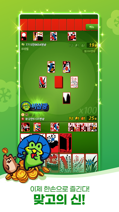 https://cdn-icon.bluestacks.com/rVBPQdArZY7nTpR0GYQxJzQVjEJE_l-tZdIA3RpydSr9C82JtxNlG1_15fN0x1SrGQFrJsIlhw-nUFjyqxVttA