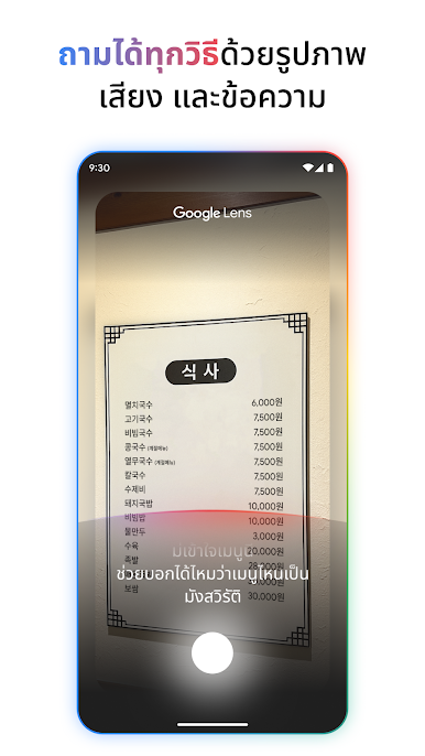 https://cdn-icon.bluestacks.com/rdWbhWVJD8N5cQ0zuGH_4Fcd4yw8ptoUM2ghLthsbve7gjb5cwSZW-d-TjO8QalT4d33xJxXFHqmhGbu0GkHfPo