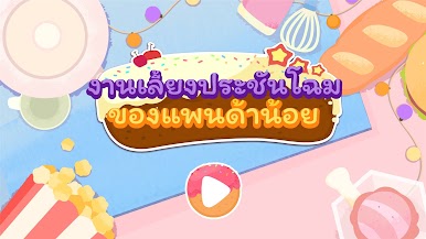 https://cdn-icon.bluestacks.com/rggCY_XoI_3TD2VNKaDCOnaYscP6U6xac0EROYDClA675tBD6CL10k3OGSmUU83GeNe_oCM5sBgxs6plJqmKQQ