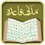 Madani Qaidah