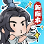 咻咻封神
