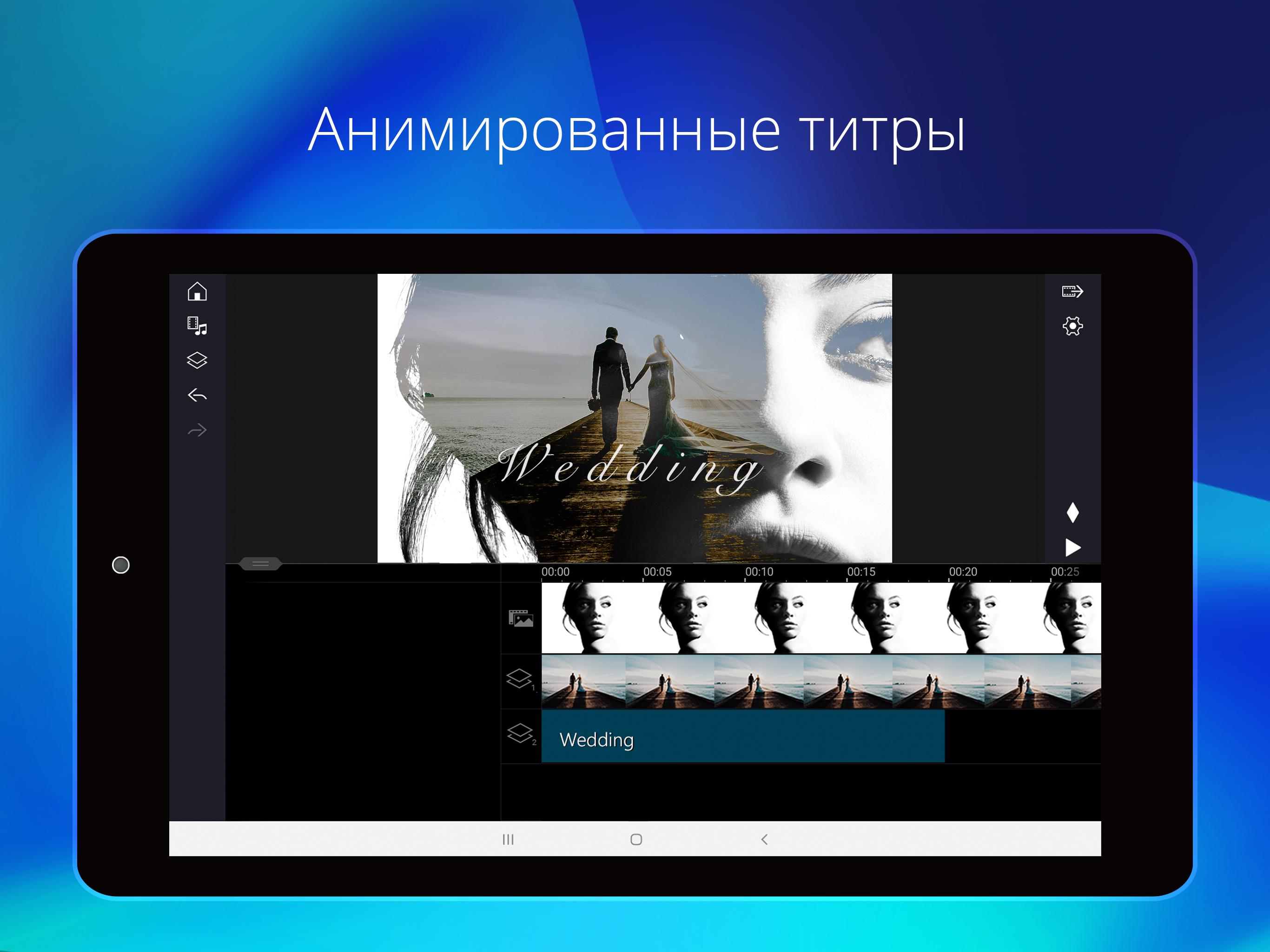 Скачайте и запустите PowerDirector - видеоредактор на ПК или Mac (Эмулятор)