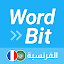 WordBit الفرنسية (French for Arabic)