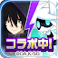 #コンパス【戦闘摂理解析システム】