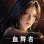 神蹟：血舞者