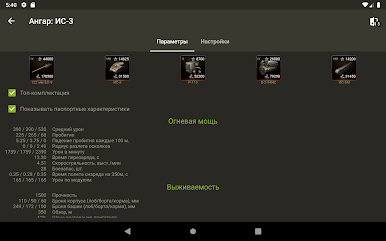 https://cdn-icon.bluestacks.com/s352kJN1sFI8rnM9_VEsJsHGnqG1vPUWKfcWVVLebbIVGLybjGRzjlquMXOFwpntuX2wIOeCOo7f-g-pqW7u7g