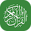 Al Quran (Tafsir & by Word)