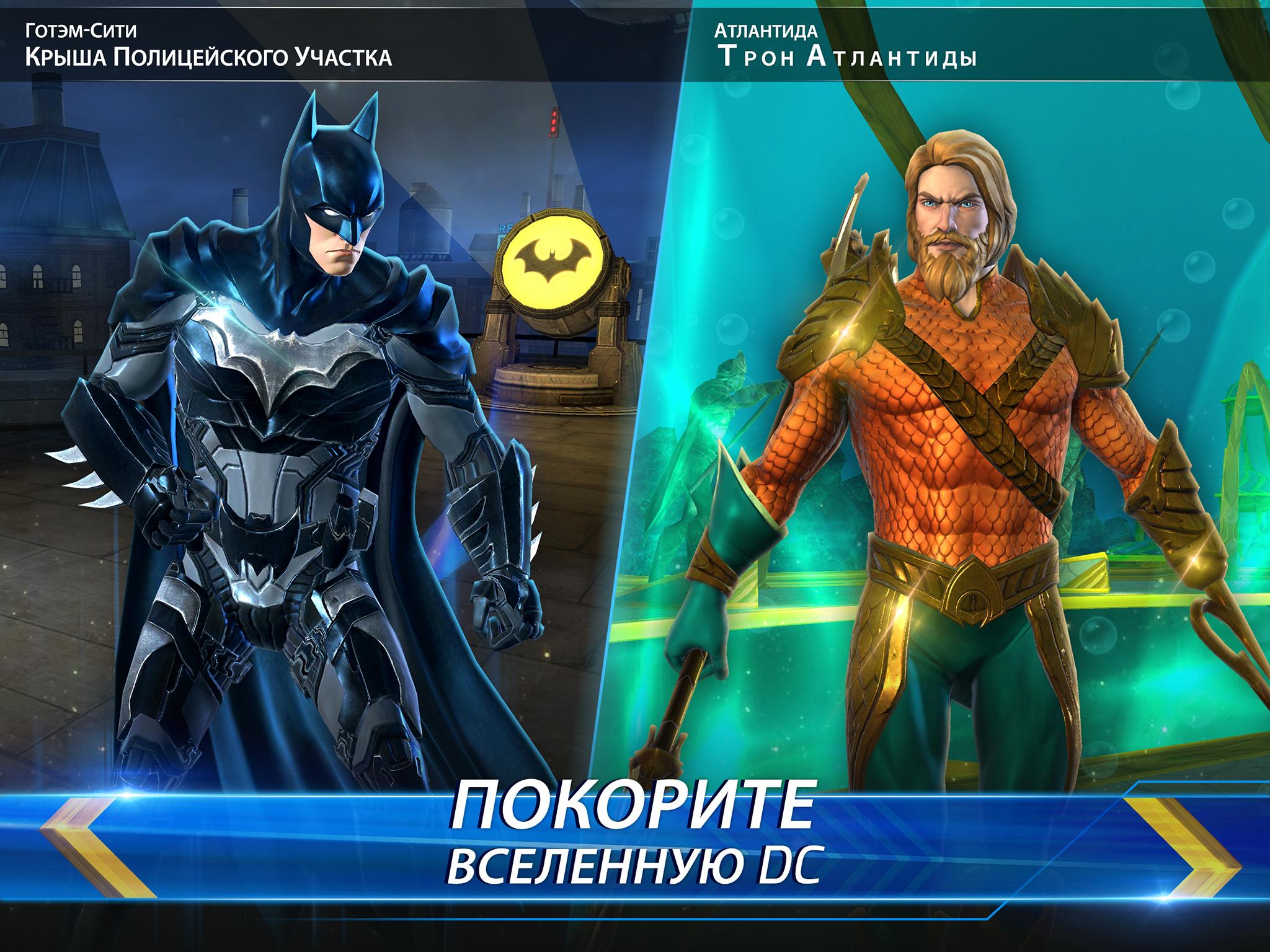 Скачать и играть в DC Legends на ПК или Mac с (Эмулятор)