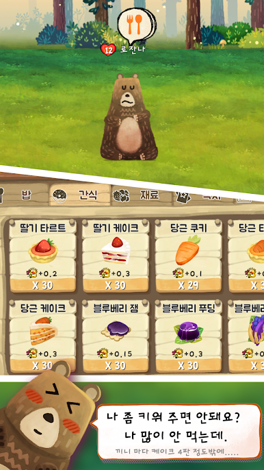 https://cdn-icon.bluestacks.com/sKweEdOTerkRRC_KZ8t1sZLg7fk0J5b9ZvLH_N2THbHozxxMGfDEPyiQtzAIEPmSXZfHTffOPsOPUjfWbvq9