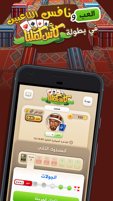 https://cdn-icon.bluestacks.com/sM0Dxy0UISMXj9wLwZZ1jEFGnW6AAkvYCrcbp-MJap5ZT08V_I3V0M00crE2RmJIRhZ1TdcKr2HrpEISwp93cg