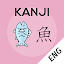 Kanji Memory Hint 1 [English]