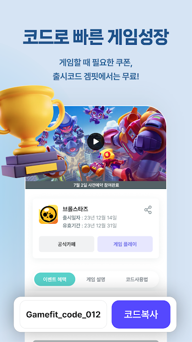 https://cdn-icon.bluestacks.com/sSEv7ZCO7RRwCBzj4K1FfDljQtAXajRCDbsHrcU56kfoYE_7AbnwHE7tj5Oq82XJD8JkApxk1wEY_IJ3QXH-2g