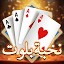Elite Baloot-نخبة بلوت