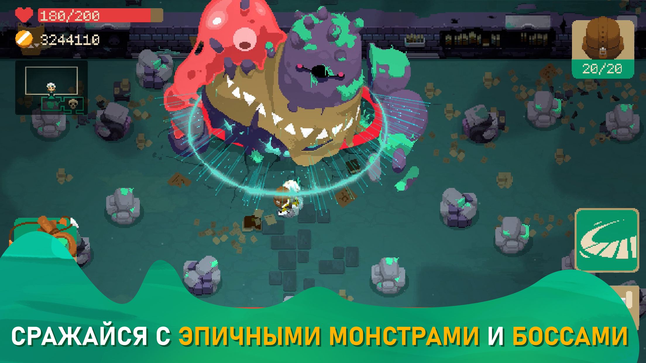 Скачайте и играйте в Moonlighter на ПК и Mac (Эмулятор)