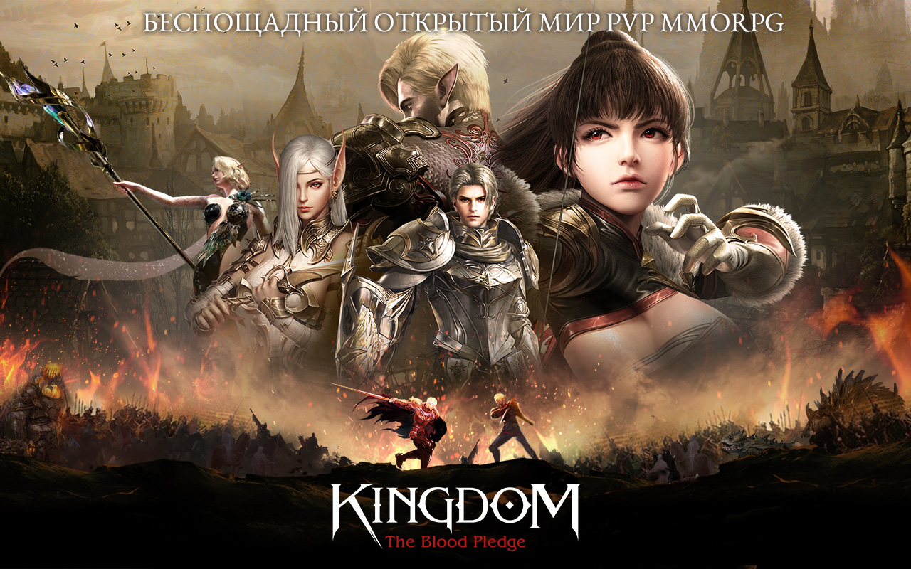 Скачать и играть в Kingdom: The Blood Pledge на ПК или Mac с (Эмулятор)