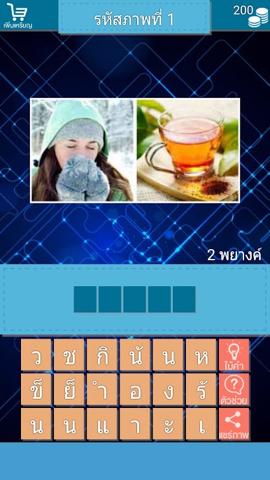 https://cdn-icon.bluestacks.com/siJm87R2sD2ZymMSqa2yy5YBH7s0lBcxjvv6V9SyWHZCBYgqEevALSvDZMXWJi0YOicFmYoaUZ6hXzfSGyrX3w