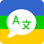 TranslateZ - Text, Photo & Voice Translator