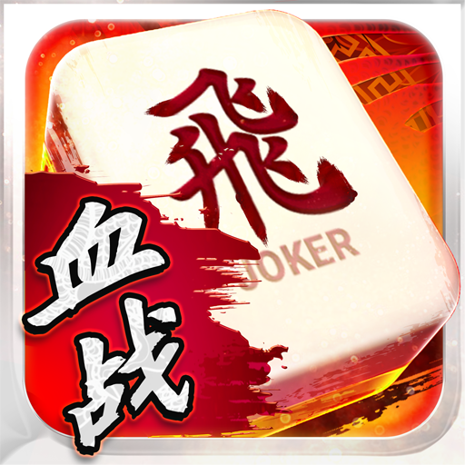 Malaysia 3P Mahjong Fury