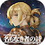 名もなき者の詩 昔懐かしきドット絵RPG