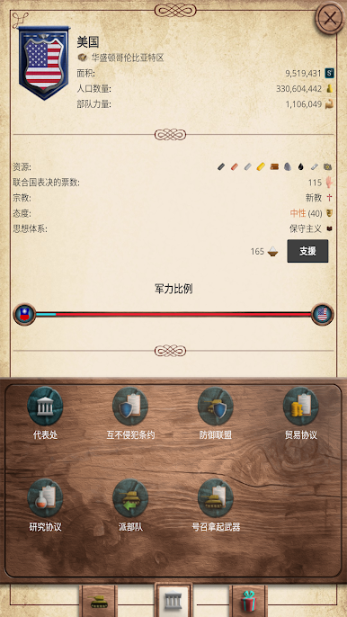 https://cdn-icon.bluestacks.com/snTY4dB9Hzau0s_r96wk8aLQXx7Sg55uzBU-q_W6ETMUrM6SmKyjTLe01qH6ff2R5nUhA4HdC4YE0RmQsT3w