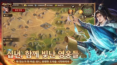 https://cdn-icon.bluestacks.com/soY7Qb8YoM1BTIVDhVeREybLIWSGTgkU-kQ33ZUD4EzzdCsuRLZjCUtX4-1UmJ6V8e2l66RWRbLbGosM9wtGUNY