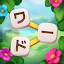 Crocword：クロスワードパズルゲーム