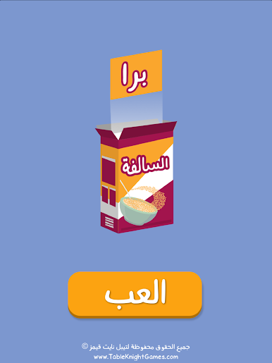 https://cdn-icon.bluestacks.com/stcbkKzO5rXNcuW8DOFwbqosU37a2jOjpDZ3Ohk08w_u5IkUD0b3JrTN_cgyVnaBwA76EizhW2PH-EegUIBCF_4