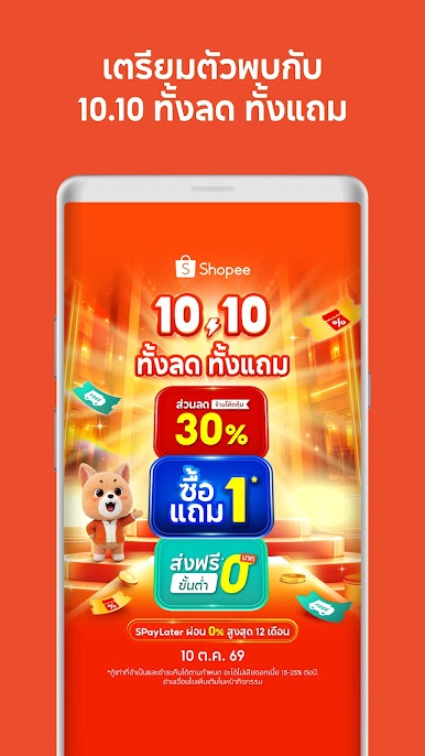 https://cdn-icon.bluestacks.com/suis9_Rwc4IY5MlwFa92Gky-t_DJT7Lil2YhqgdCcpZZVP7I2Gb92va2Gf-PGYC67mNUifbOsb_-Ro0s5bEfJw