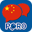 Learn Chinese - Listening and Speaking