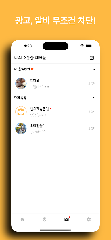 https://cdn-icon.bluestacks.com/t0W055O6db7x8rXLrjqwqx3PNENzVeIchlRAcpxyFjobvaFAIlYry3cc3ih6CEC86S3XG7pBtsQizMhsS5w_