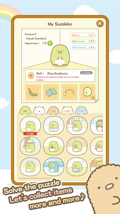 https://cdn-icon.bluestacks.com/t6DYP14UiOmK89RURk5ms3UobkFjk4JOumS7WcrJIVu1RAvBXWebGvbEi3LM3UBtFGchLBbyyi5ilJKY14MY
