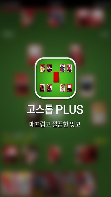 https://cdn-icon.bluestacks.com/t8Is13F7GTCaGJujs-f79M7U5ILMyCB_ekA-fuTiyqtPrHc1nNFdgAGBI52_f1NqibAIhtlXVod8C8rnjWFx-3w