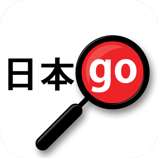Play Yomiwa - Japanese Dictionary a Online