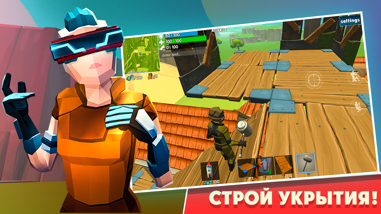 Скачайте и играйте в Rocket Royale на ПК или Mac (Эмулятор)