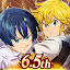 The Seven Deadly Sins