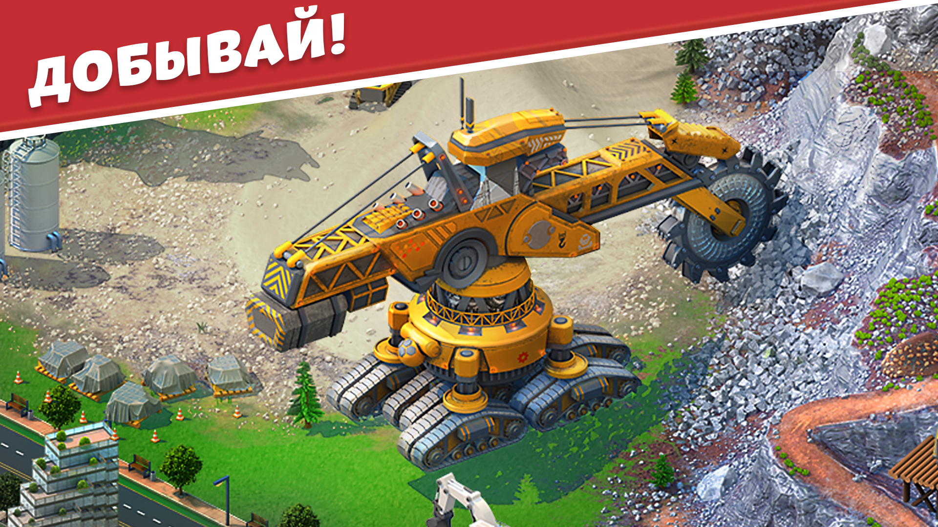 Скачайте и играйте в Global City: Build and Harvest на ПК или Mac с  (Эмулятор)