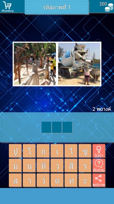 https://cdn-icon.bluestacks.com/tNKdFdzUCmnF_1OPfc9pTd7KD46Wp5QNcoiOy8fwxYhfrgqSwYgJBzVCxZmZmiRDBClslFxpjDWzOrtRrcfd