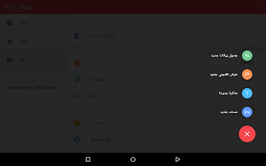 https://cdn-icon.bluestacks.com/tS95WqKtLI8R37boI9Sve1E6xeA20WcH9smZySAzcVRcw_LiDNpnDjgyvPFL-PUFj5tM3U-sRm3UbPHx3JeT